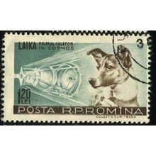 1957 Michel 1684 - cancelled - SPACE