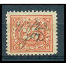 Used R236 25c Documentary Almost Very Fine TII WA2096