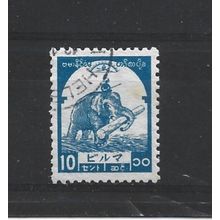 Burma.J92 10c Elephant carrying log (Blue).Fine Used.Jul25a