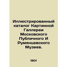 Illustrated catalogue of the Picture Gallery of the Moscow Public and Rumyantse