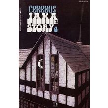 Cerebus The Aardvark # 117 NM MODERN AGE COMICS