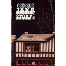 Cerebus The Aardvark # 119 NM MODERN AGE COMICS