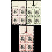 832-34, Mint VF NH Set of Three High Value Plates CV $437.50 - Stuart Katz