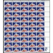 1759, MNH 10¢ - MASSIVE Color Shift Error Sheet - Space Stamp - Stuart Katz