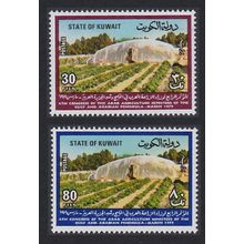 Kuwait Agriculture Congress 2v 1979 MNH SG#823-824 Sc#78-81