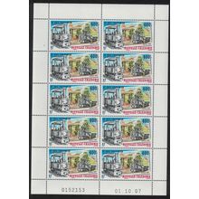 New Caledonia 'La Montagnarde' Locomotive Railways Sheetlet of 10v 2007 MNH