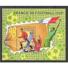 Afghanistan Coupe du monde France 98 OBLITERE ( USED )
