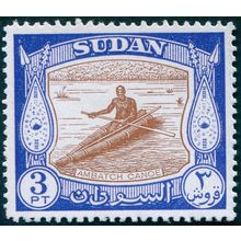 Sudan 1951 3p brown & dull ultramarine SG131 unused