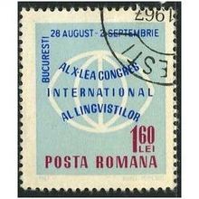 1967 Michel 2618 - cancelled