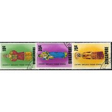 1970 SG 283/285 - fine used (o)