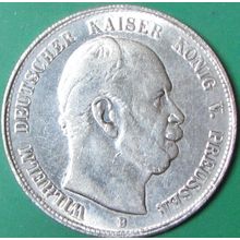 1876, 5 Mark, Germany. Challenge Coin, Souvenir. REPLICA. 66.