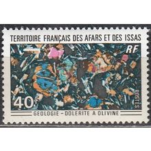 Afars & Issas 1971 Michel 50 Neuf ** Cote (2005) 15.00 € Dolérite à olivine