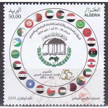 ALGERIE N° 2081 YVERT OBLITERE ( USED )