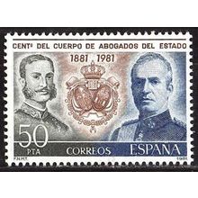 España. 1981. Mi # 2507. Cuerpo Abogados del Estado. State Attorneys Corps