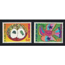 UN New York A Plea for Peace Youth Design Competition 2v 1996 MNH SG#706-707
