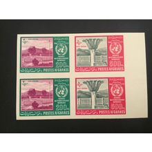 ICOLLECTZONE Afghanistan C47, C50 imperf block VF NH