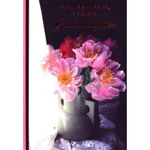 Happy Valentine's Day To A Special Granddaughter-Valentine's Greeting Card-62500