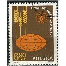1981 Michel 2776 - #2 cancelled