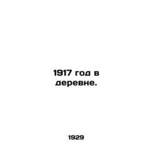 1917 in the village.