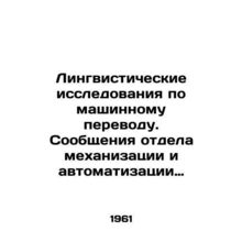Linguistic Research on Machine Translation. Reports from the Department of Mec