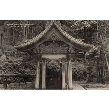Washing Place Daiyu Mausoleum Antique Japanese Postcard