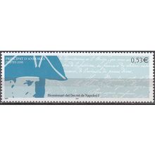 Andorre Français 2006 Michel 646 Neuf ** Cote (2008) 2.30 € Napoléon