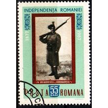 RUMÄNIEN ROMANIA [1967] MiNr 2591 ( O/used )