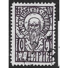 1929 Michel 212 - cancelled