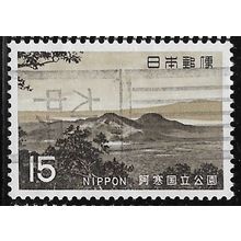 1969 Michel 1053 - #3 fine used (o)