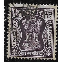 1967/1973 SG O193 - fine used (o)