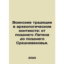 Military traditions in an archaeological context: from the late Latene to the
