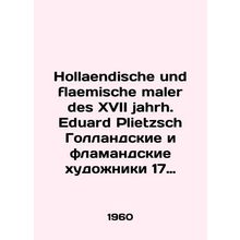 Hollaendische und flaemische maler des XVII jahrh. Eduard Plietzsch Dutch and F