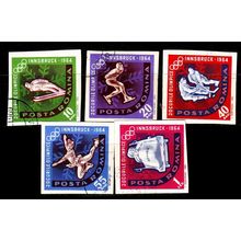 RUMÄNIEN ROMANIA [1963] MiNr 2203 ex ( O/used ) [01] Olympiade