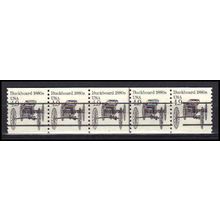 2124a 4.9c Buckboard Fine MNH Dry Gum PNC 1/5 Gap 1R X0551