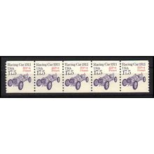 2262a 17.5c Race Car Fine MNH Dry Gum PNC 1/5 X1045