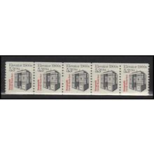 2254 5.3c Elevator Fine MNH Dry Gum PNC 1/5 X2820