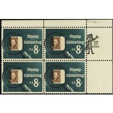 1474, MNH 8¢ BIG Color Shift Error Zip Block of Four Stamps - Stuart Katz