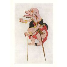 Leather Puppet Java Old Wayang Shadow Theatre Rare Art Postcard