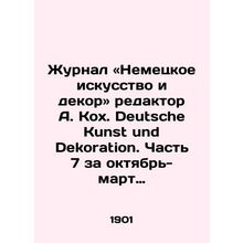 Journal of German Art and Decor, edited by A. Koch. Deutsche Kunst und Dekorati