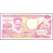 1986 Suriname Banknote 10 Gulden