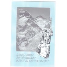 CONQUEST OF EVEREST 50 TH ANNIVERSARY 2003
