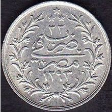 1908 Egypt 2 Qirsh Silver Coin (AH1293/33)