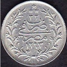 1908 Egypt 2 Qirsh Silver Coin (AH1293/33)