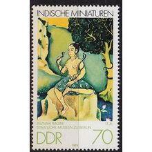 GERMANY DDR [1979] MiNr 2421 ( **/mnh ) Kunst