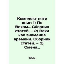 Set of Five Books: 1) On Milestones: A Collection of Articles. 2) Milestones as