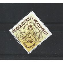 Singapore.SG442 75c Aspects of Singapore business.Fine Used.Jul25
