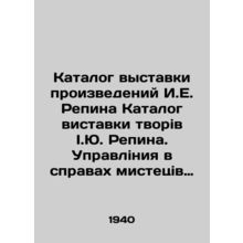 Catalogue of an exhibition of the works of I. E. Repin. Catalogue of the exhibi