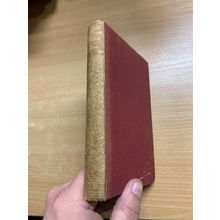 ANTIQUE ELLICOTT'S NEW TESTAMENT COMMENTARY VOL 6 EPISTLES ROMANS BOOK (P3)