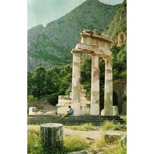 Postcard The Tholos of Delphi, Greece. Unposted