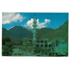 Postcard Pakistan Northern Kashmir Gilgit city unposted 1970s ?